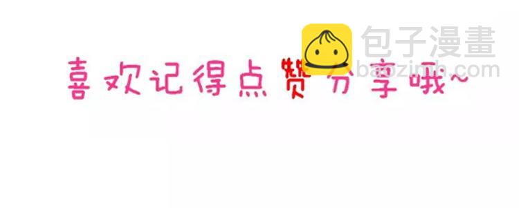 第94话 不能输111