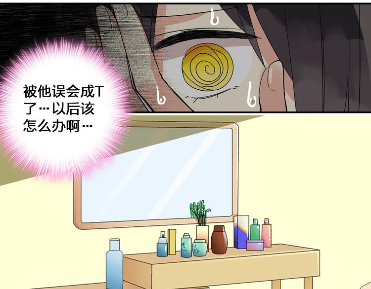 第2话 女人，诱惑我是没有用的！37