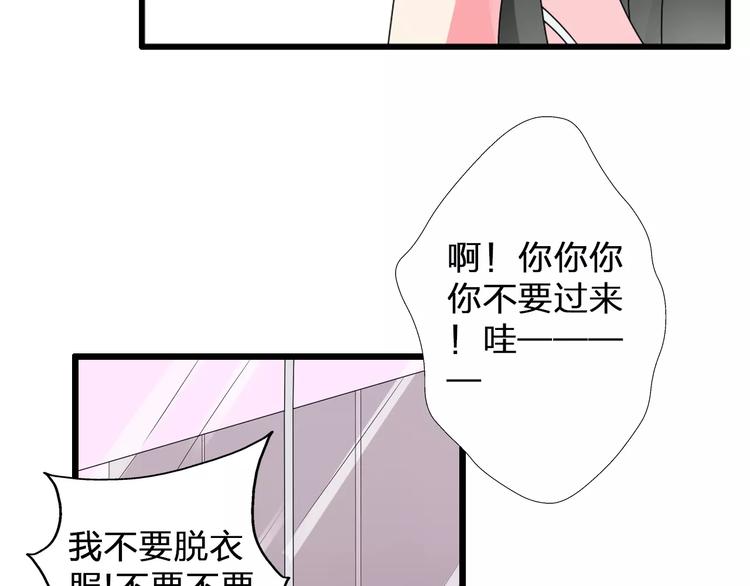 第75话 出乱子20