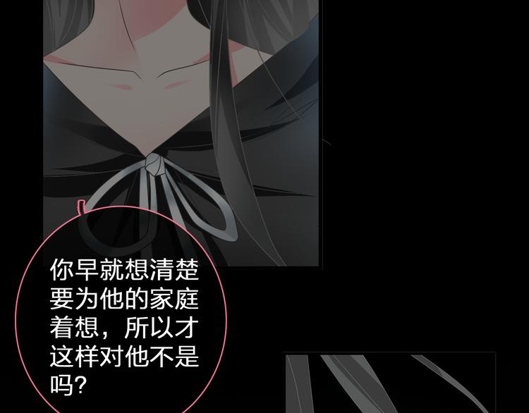 第127话 脑海里有两个人64