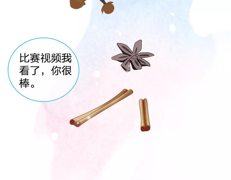 第95话 甜蜜的吻54