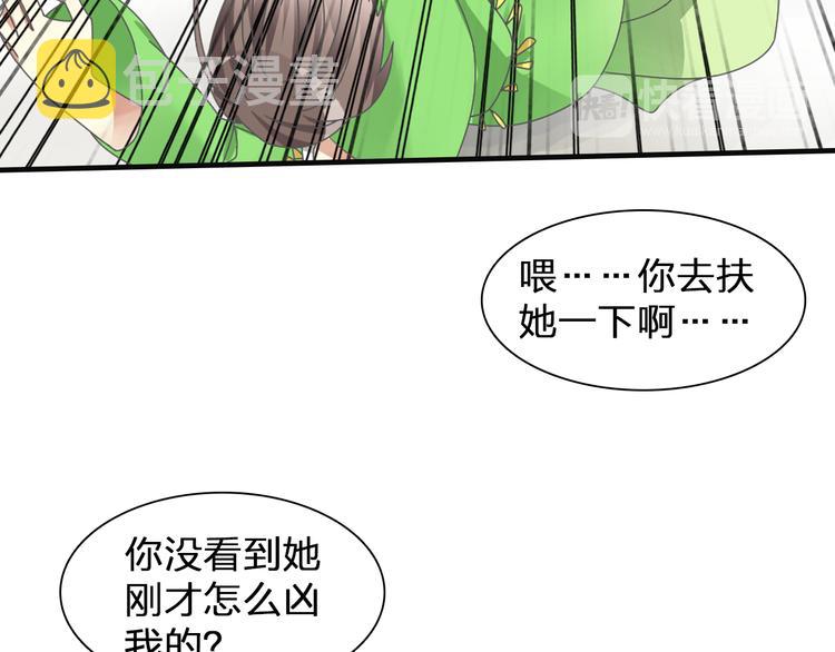 第104话 我做到了！17