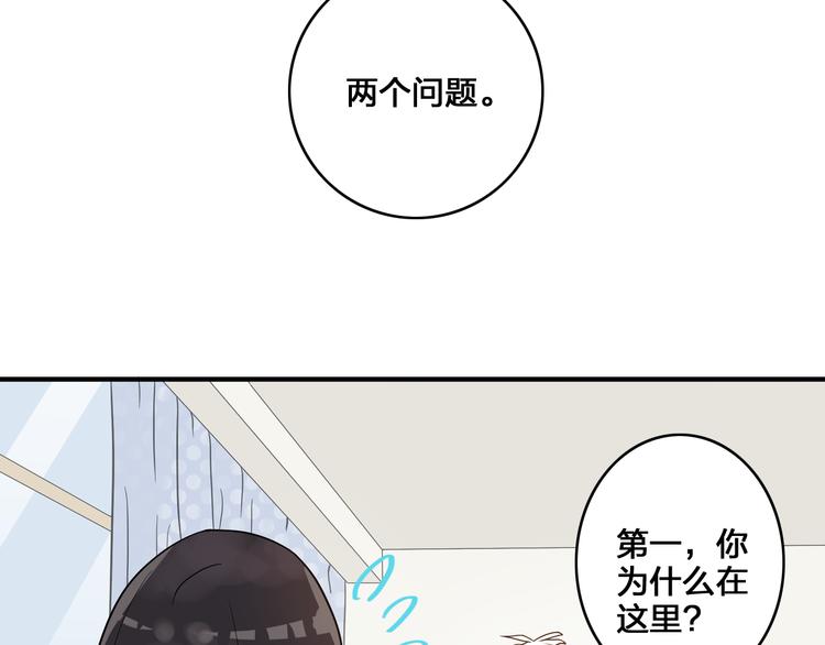 第5话 我好像失恋了30