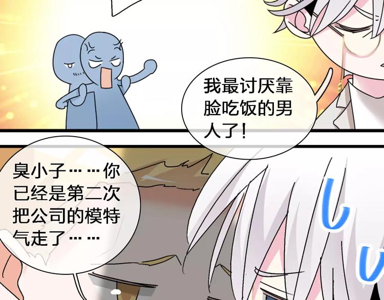 第87话 惊艳全场40