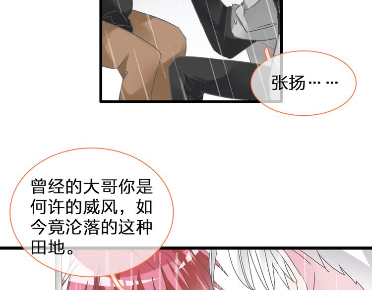 第128话 收留71