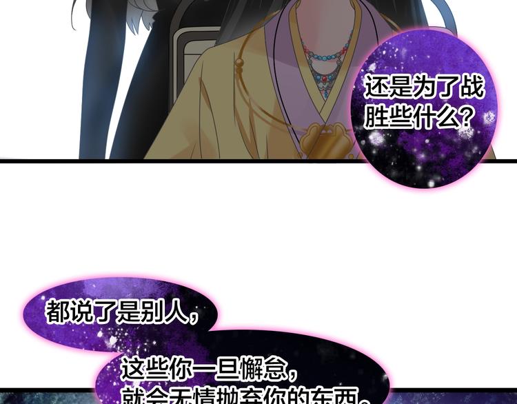 第164话 我还能撑下去吗？17