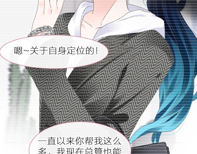 第214话 蕴藏的力量42