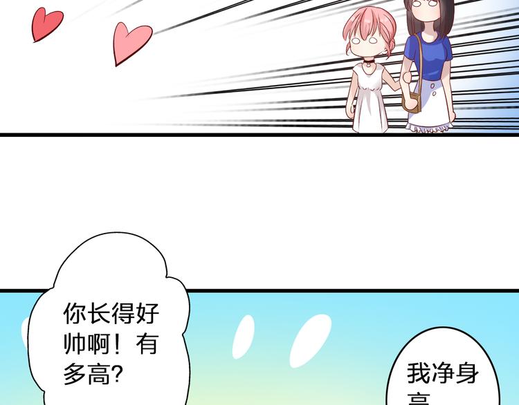 第14话 误会升级31