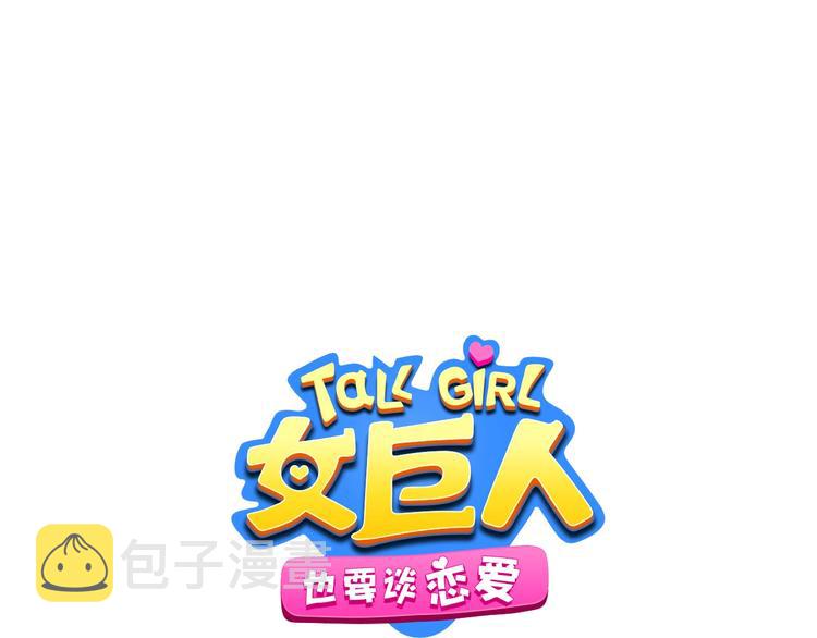 完结篇：我们的故事 永不停息0