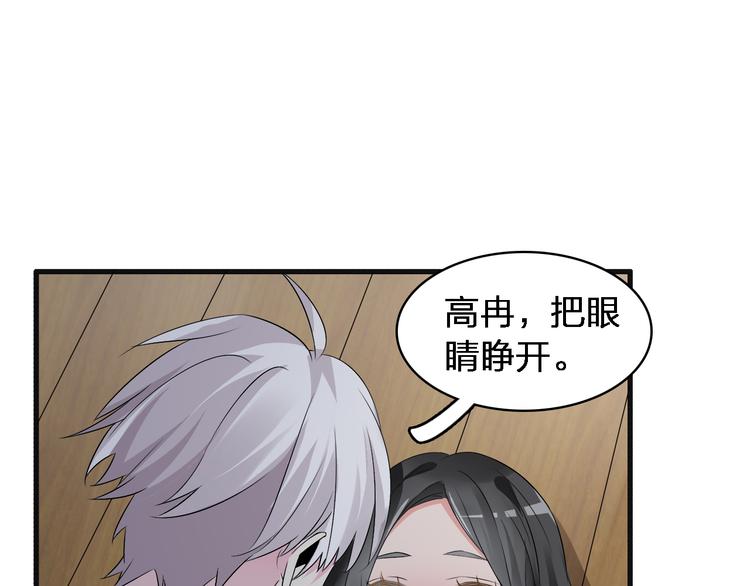 第47话 打破心结49