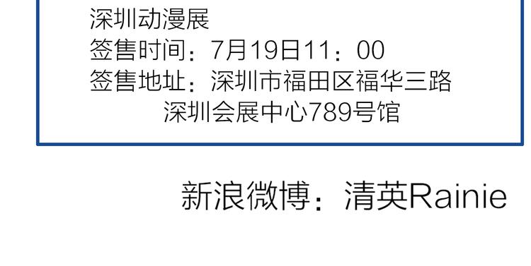 第157话 鸿门宴84