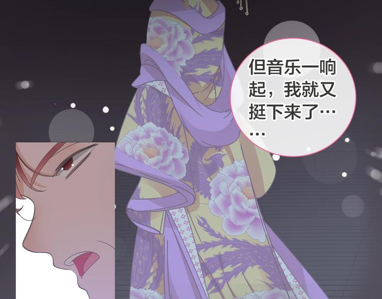 第170话 温泉旅行40