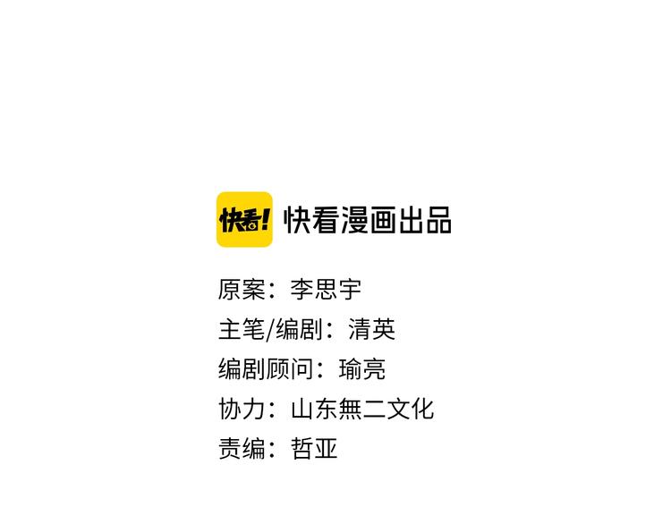 第198话 趁虚而入9