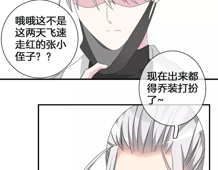 第88话 危机感47