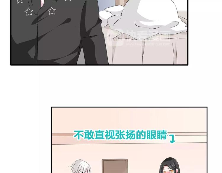 第62话 突破性进展29