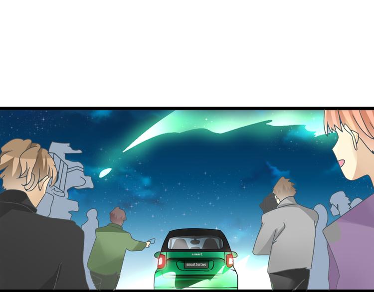番外篇 带你去兜风58