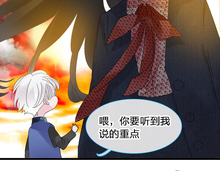 第175话 争执43