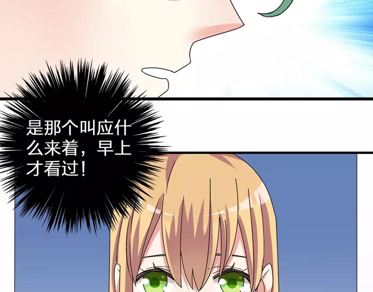 第82话 振作起来16