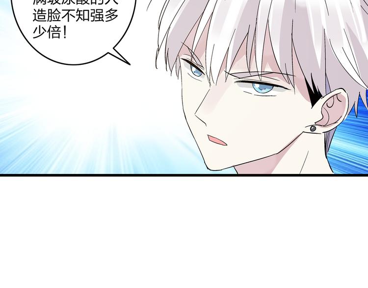 第5话 我好像失恋了23