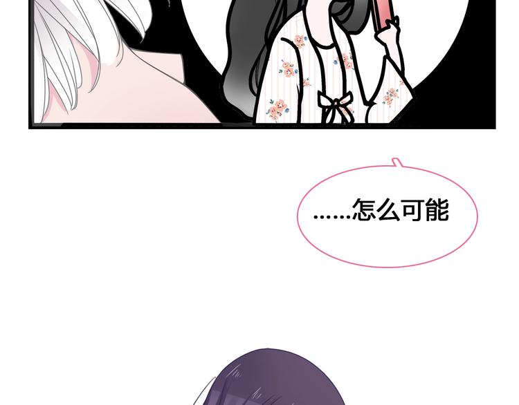 第171话 迟来的礼物104