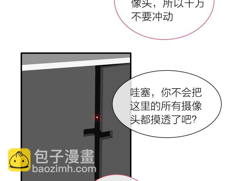 第157话 鸿门宴38