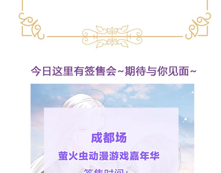番外：张晨与许崎露173