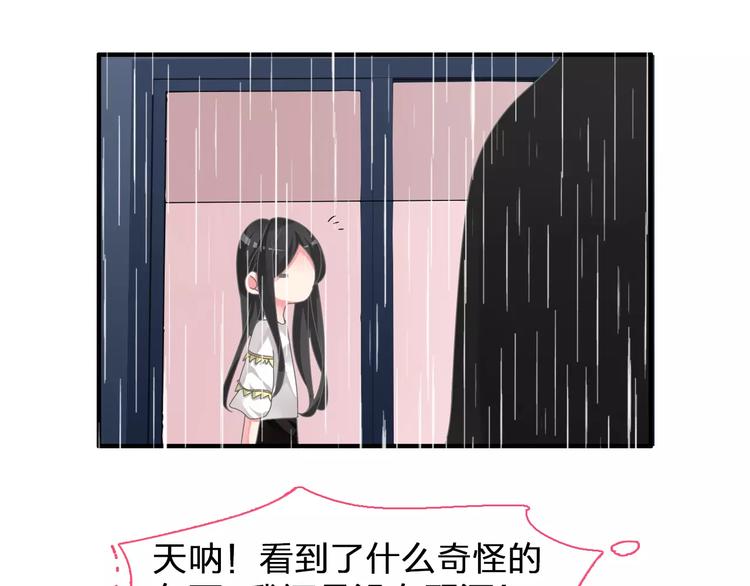 第96话 又起波澜49