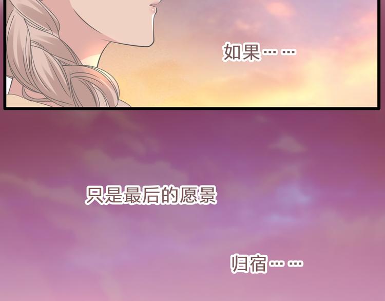 番外：张晨与许崎露165