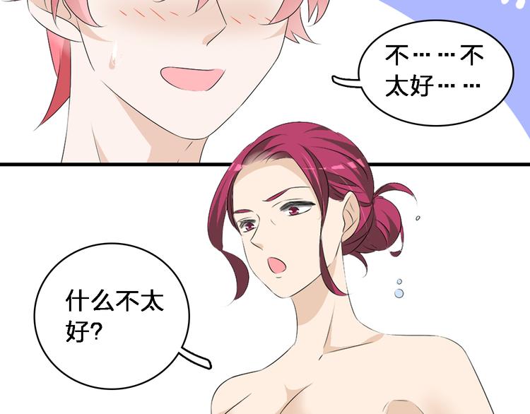 第65话 父亲登场13