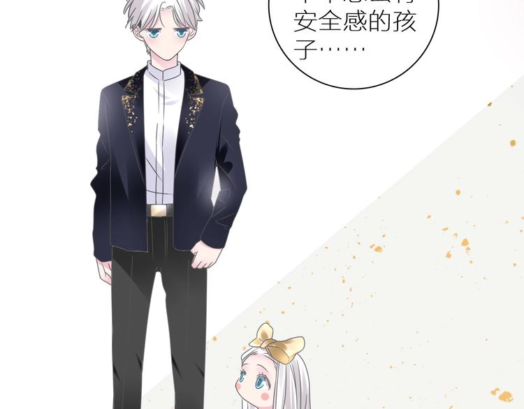 第197话 冷漠的爱107