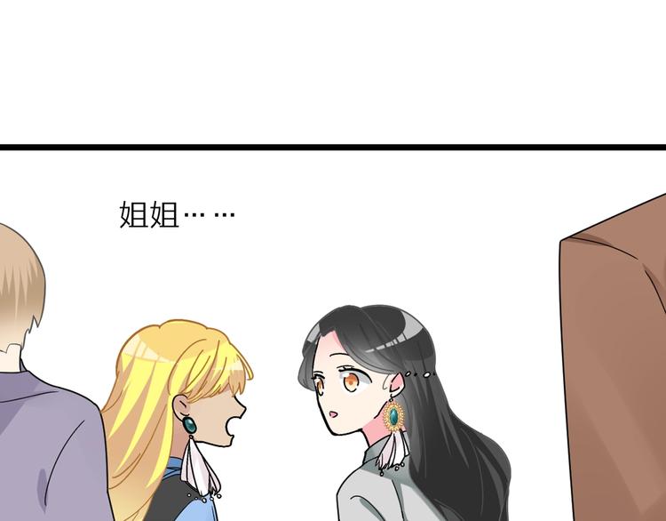第159话 决赛51