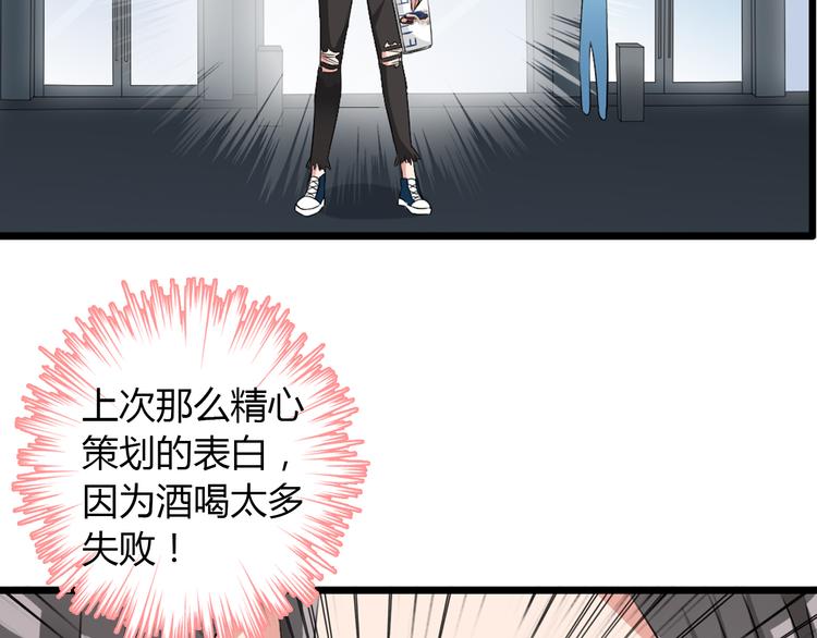 第49话 强吻35