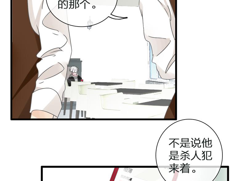 第134话 去见他！10