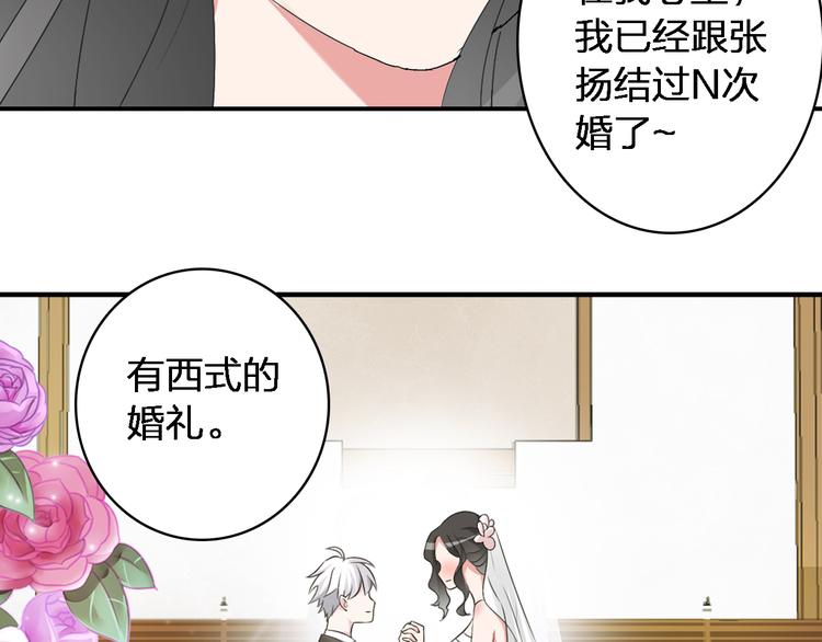 第45话 摊牌51