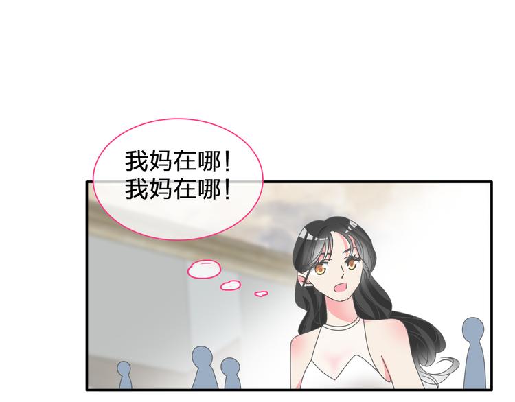 第108话 刻意的“意外”3