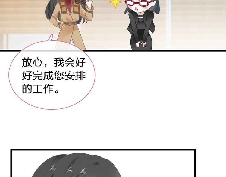 第183话 不愿说的过去88
