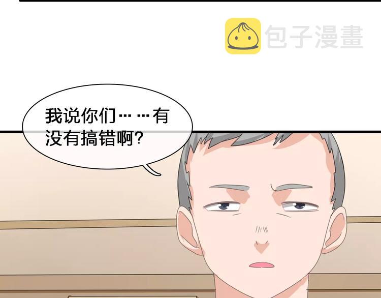 第92话 选手争斗119