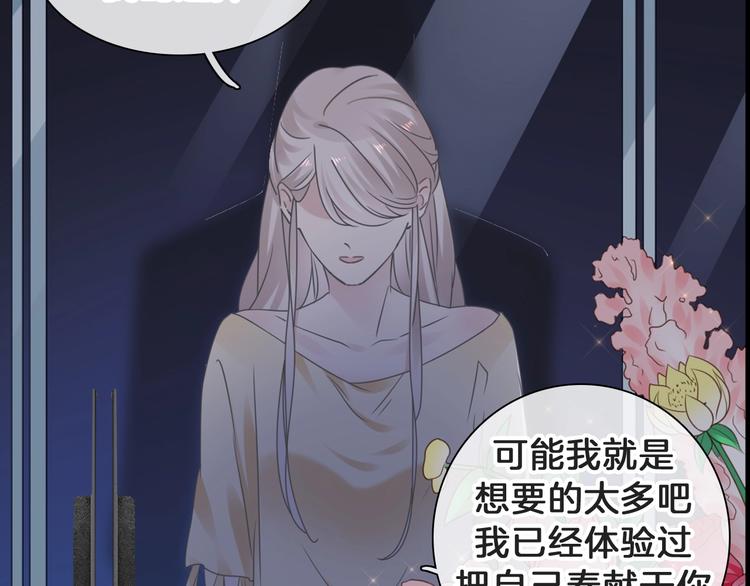 番外：张晨与许崎露127