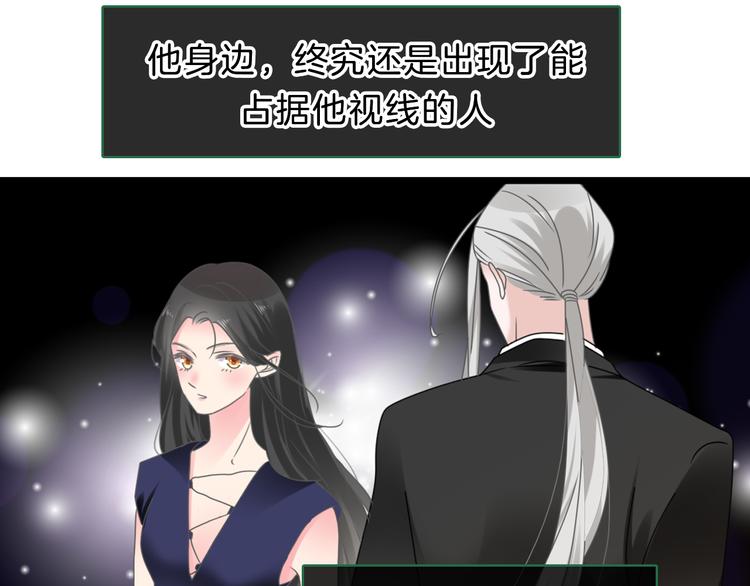 番外2 :欲望的尽头106