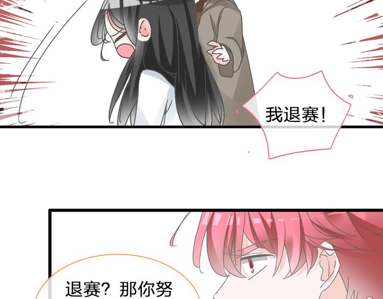第137话 让我来照顾你108