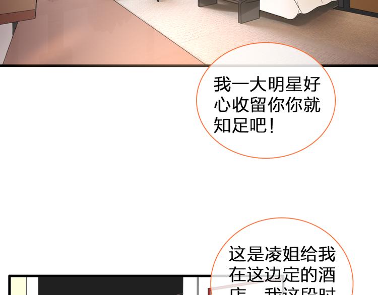 第128话 收留96