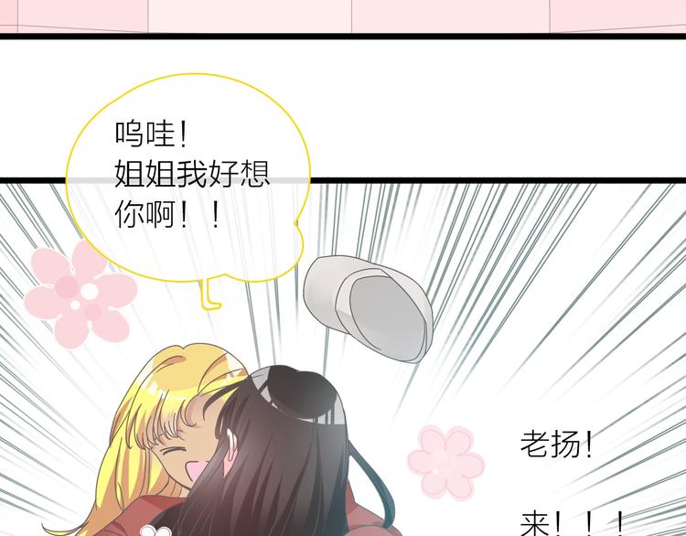 第156话 回归！34