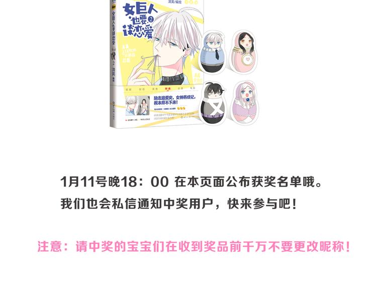 第138话 认清自己的路148