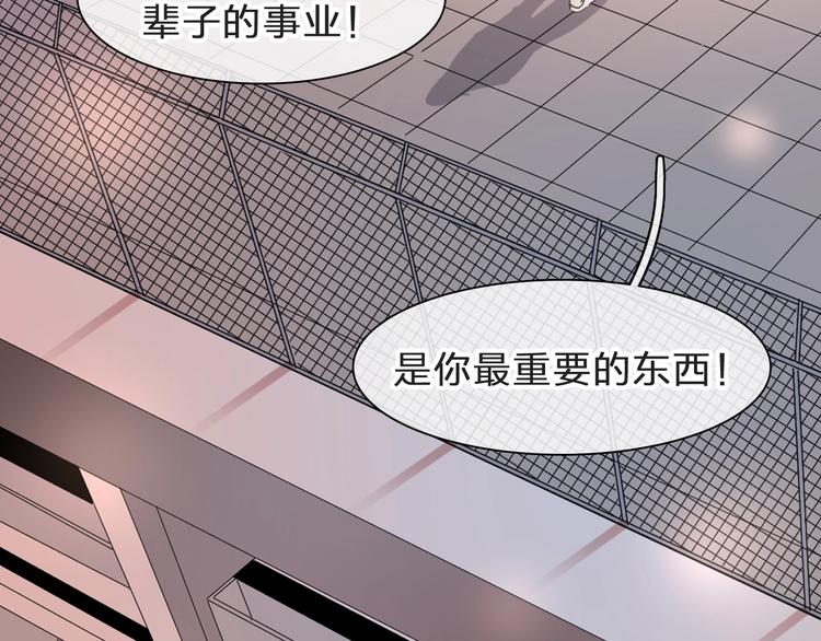 番外：张晨与许崎露145