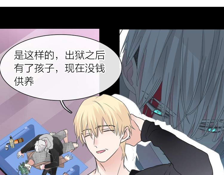 第201话 我放弃118
