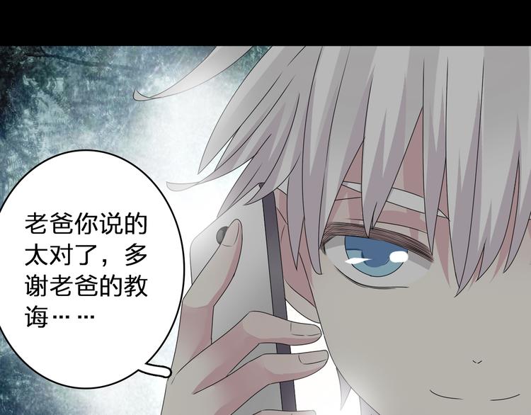 第40话 高中小霸王101