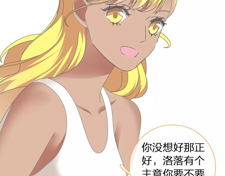 第101话 我真的好怕60