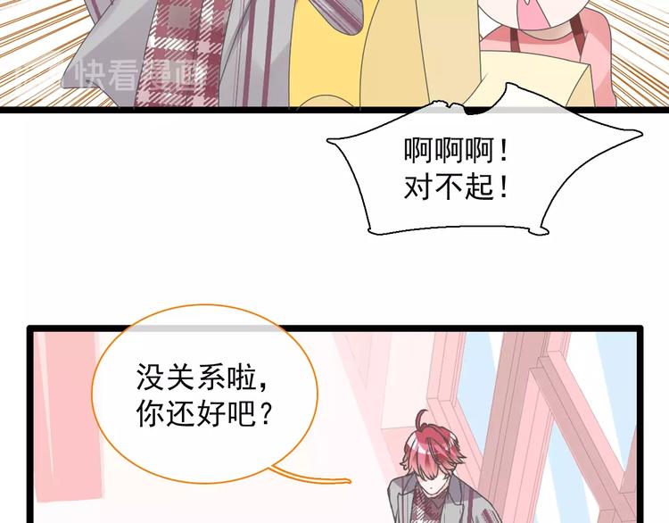 第158话 陷阱16