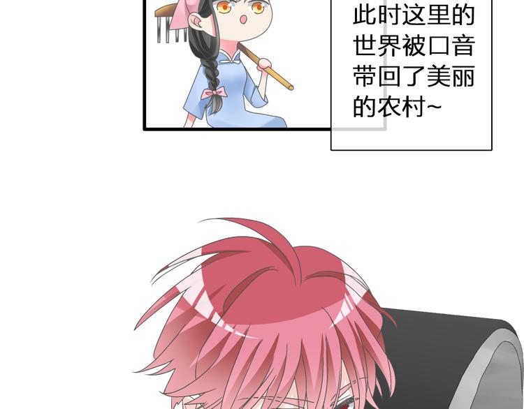 第120话 我真的变了么？56