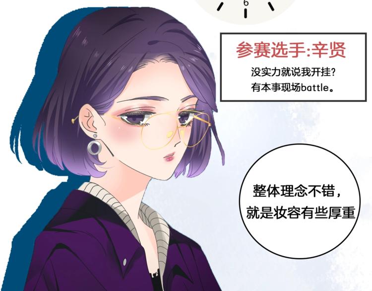 第158话 陷阱101